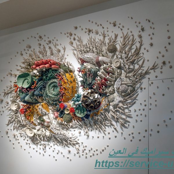 شركة تركيب سيراميك في العين