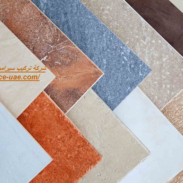 شركة تركيب سيراميك في رأس الخيمة