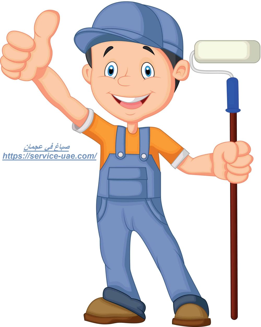 صباغ في عجمان